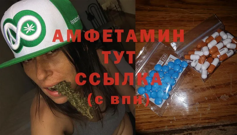 Amphetamine VHQ  Жуковка 