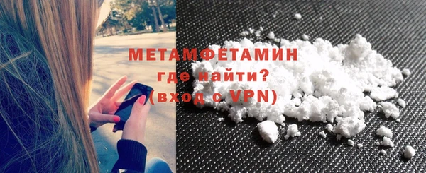 COCAINE Балахна