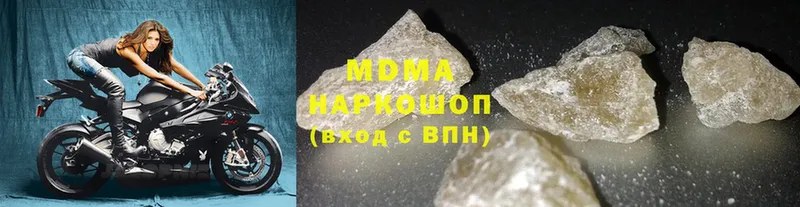 МДМА crystal  Жуковка 